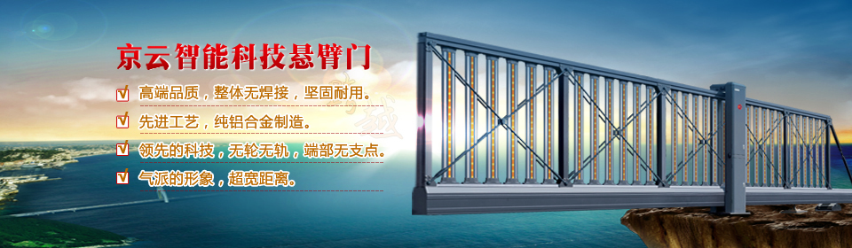 堆積門